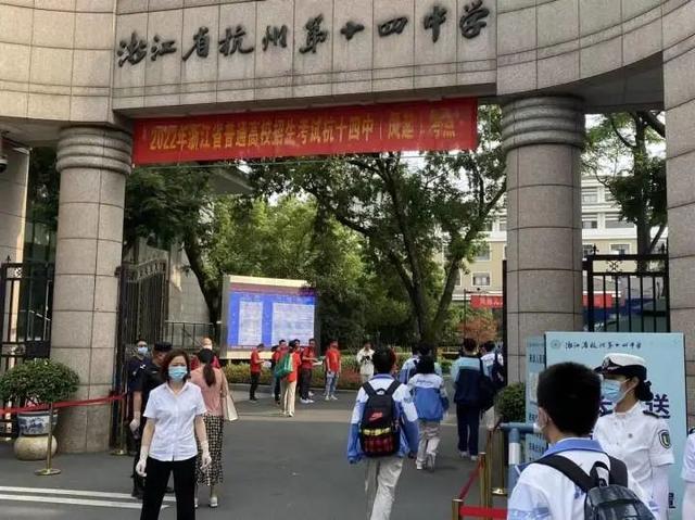 浙江卷21年语文高考作文题目（2022年浙江高考作文题揭晓）(7)