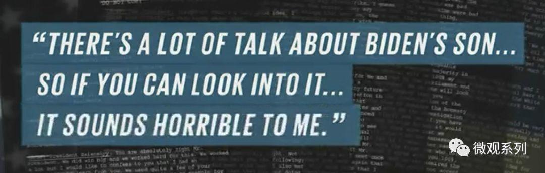 特朗普被弹劾是真的吗（特朗普被弹劾的来龙去脉）(18)