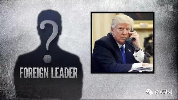 特朗普被弹劾是真的吗（特朗普被弹劾的来龙去脉）(6)