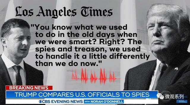 特朗普被弹劾是真的吗（特朗普被弹劾的来龙去脉）(29)