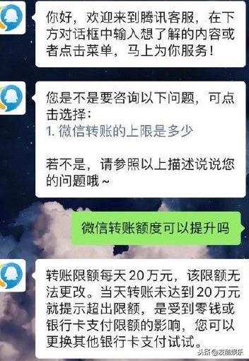 孙耀威微博歧义（孙耀威给老婆转5201314元）(8)