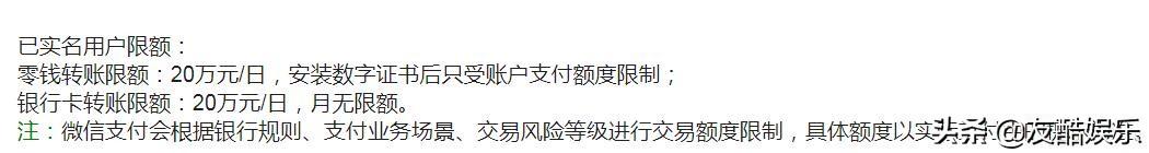 孙耀威微博歧义（孙耀威给老婆转5201314元）(9)