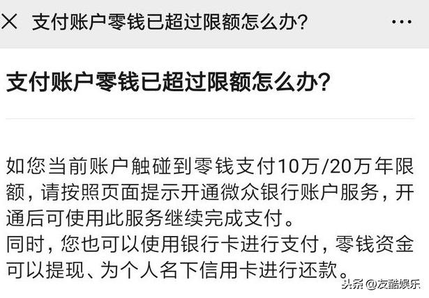 孙耀威微博歧义（孙耀威给老婆转5201314元）(13)