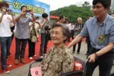 国际残疾人日是几月几日，国际残疾人日是几月几日？全国爱耳日、全国爱眼日和全国爱牙日呢？图5