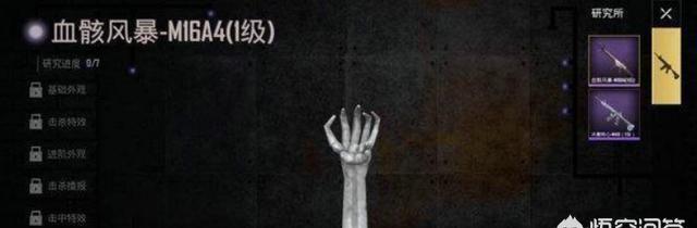 和平精英蛋糕玩法，腾讯《和平精英》空降失败？玩家表示:还不如荒野行动？图6