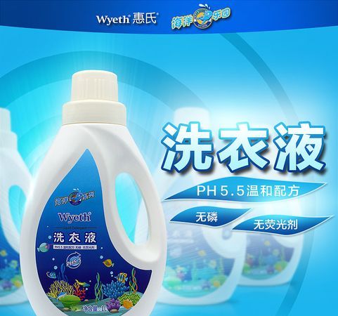 洗衣液或者洗衣服是酸性还是碱性的