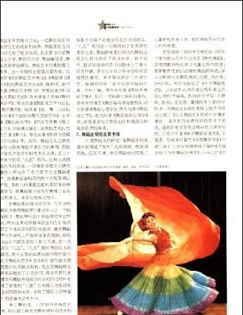 有没有带白字的中国名字女生的