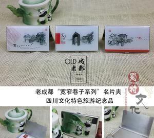 四川人送外地朋友的礼物推荐?