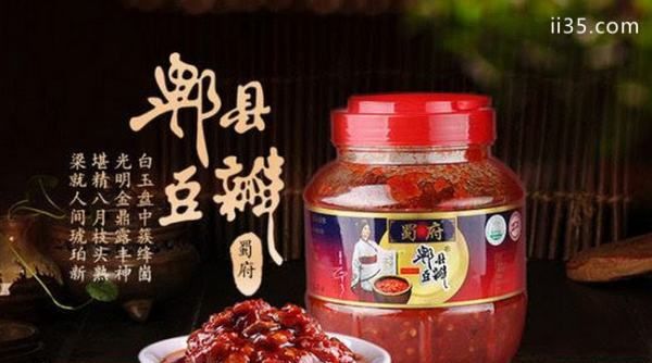 成都特色适合送外省人的礼物,成都能带走的十大特产图9