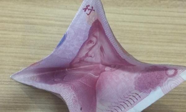 如何折玫瑰花，如何用百元大钞折玫瑰花？图3