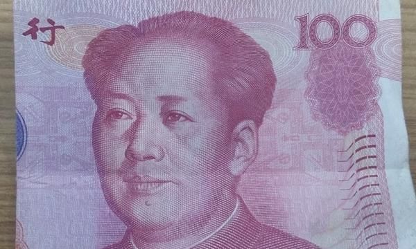 如何折玫瑰花，如何用百元大钞折玫瑰花？图2