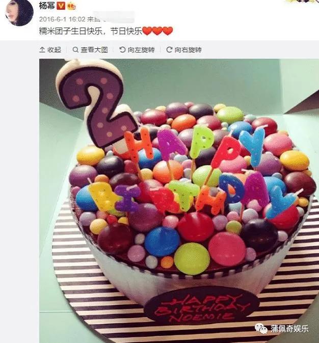 刘恺威和杨幂结过婚吗（杨幂六一缺席女儿生日）(3)