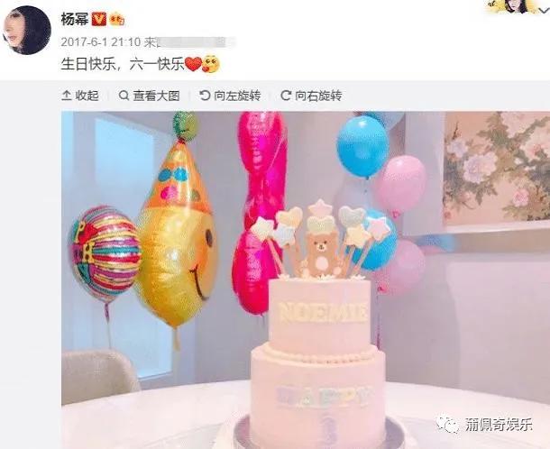 刘恺威和杨幂结过婚吗（杨幂六一缺席女儿生日）(4)