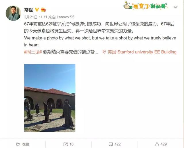 联想发布最新手机（联想即将发布Lenovo新机）(1)