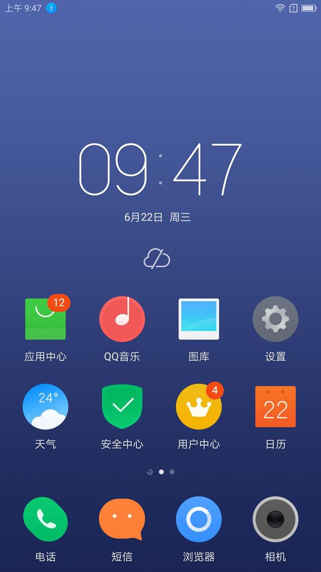 联想发布最新手机（联想即将发布Lenovo新机）(4)