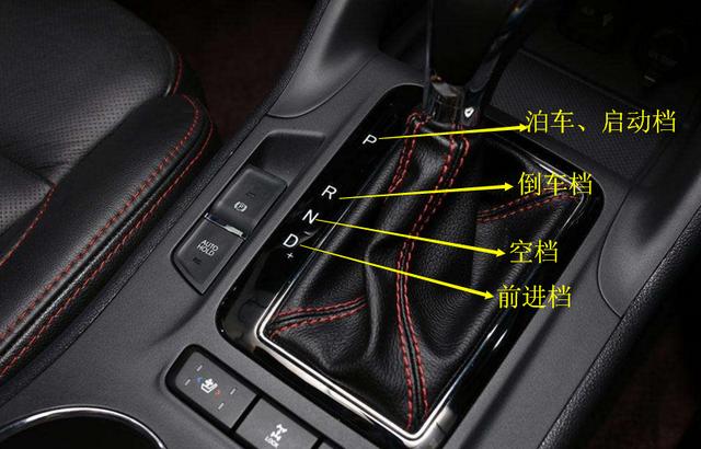 自动挡车的驾驶技巧与操作（自动挡汽车驾驶10大技巧）