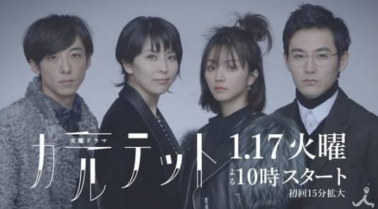 有哪些好看经典的日剧(好看的日剧都在这里)(12)