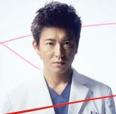 有哪些好看经典的日剧(好看的日剧都在这里)(8)