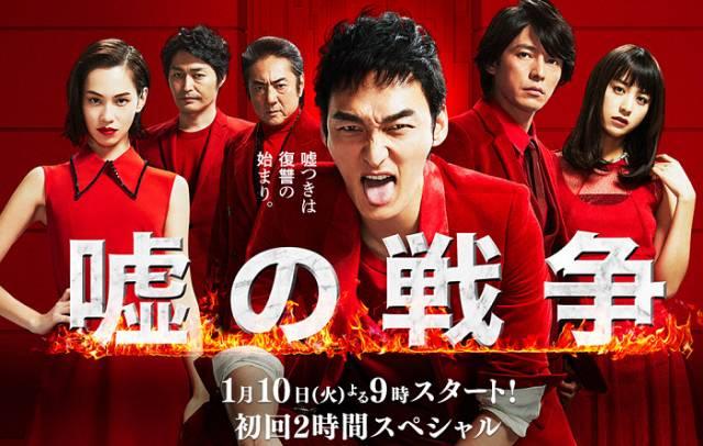 有哪些好看经典的日剧(好看的日剧都在这里)(6)