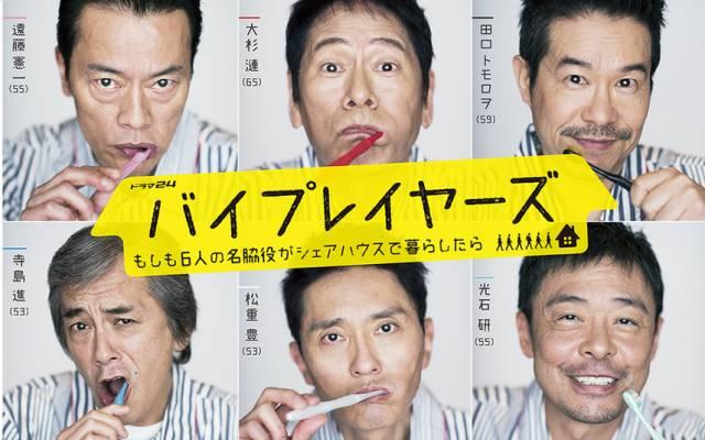 有哪些好看经典的日剧(好看的日剧都在这里)(9)