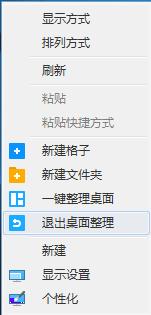 腾讯电脑管家win10升级工具（腾讯电脑管家12全新升级）(11)
