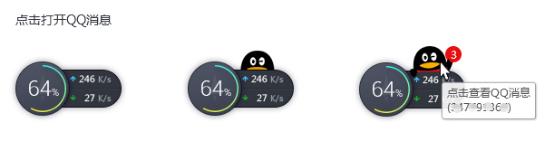 腾讯电脑管家win10升级工具（腾讯电脑管家12全新升级）(13)