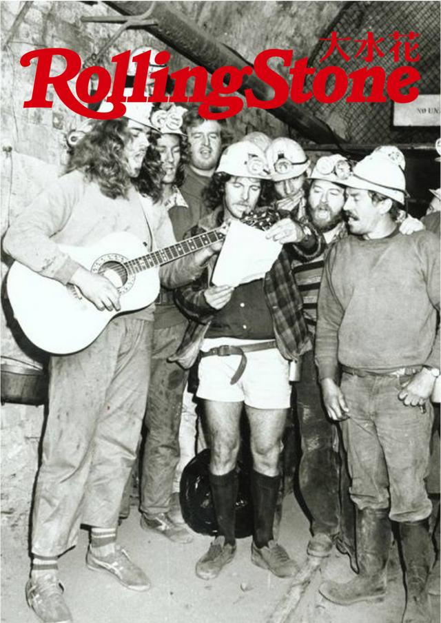 致敬劳动者的歌流行（史上最经典的劳动者之歌）(1)