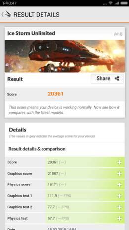 小米note顶配版测评（小米Note性能体验篇）(3)