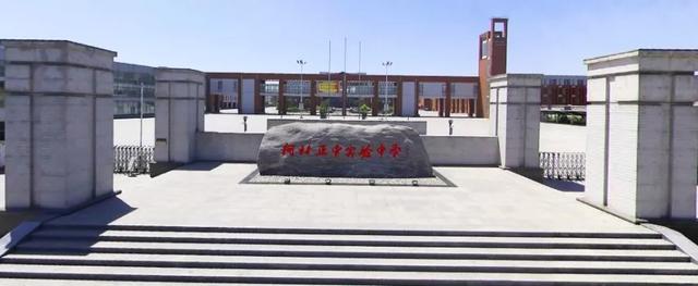 石家庄42中高中和精英高中哪个好（非尖子生上不了二中）(17)