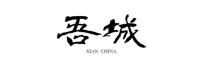 西安恒大童世界儿童乐园（童世界来了1.5倍于迪士尼）(2)