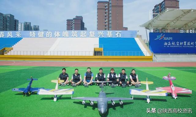 西安航空职业技术学院官网首页：西安航空职业技术学院(4)