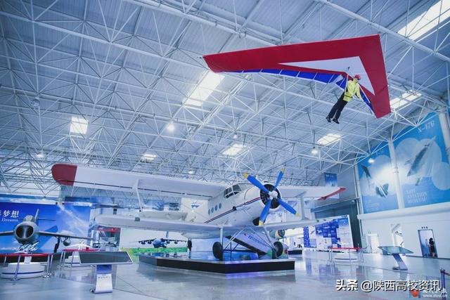 西安航空职业技术学院官网首页：西安航空职业技术学院(5)