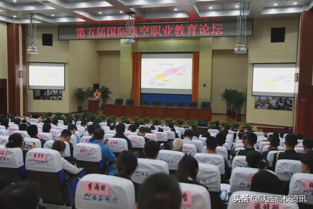 西安航空职业技术学院官网首页：西安航空职业技术学院(2)