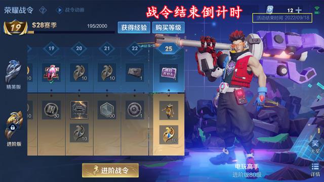 甄姬最新皮肤技能展示（两款限定皮肤成为绝版）(1)