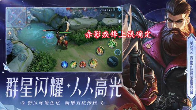 甄姬最新皮肤技能展示（两款限定皮肤成为绝版）(5)