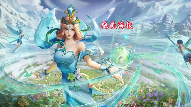 甄姬最新皮肤技能展示（两款限定皮肤成为绝版）(4)