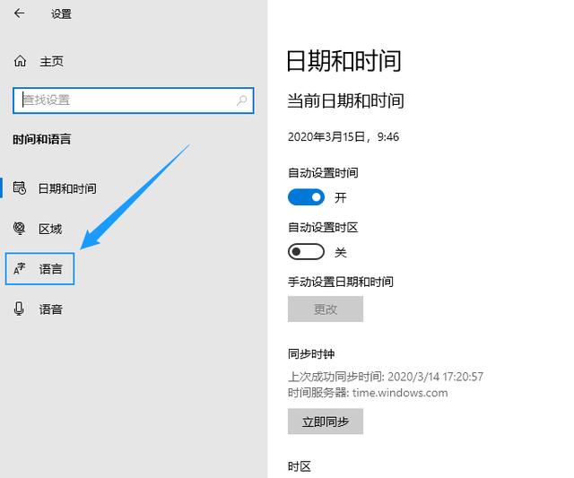 最常用的双拼输入法(微软拼音输入法还可以挂上小鹤双拼)(2)