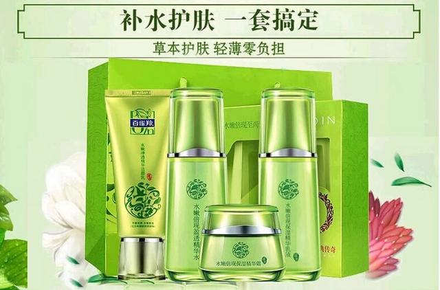 百雀羚幸亏放李佳琦鸽子（百雀羚幸亏放李佳琦鸽子）(5)