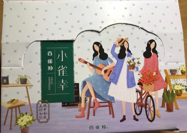 百雀羚幸亏放李佳琦鸽子（百雀羚幸亏放李佳琦鸽子）(8)