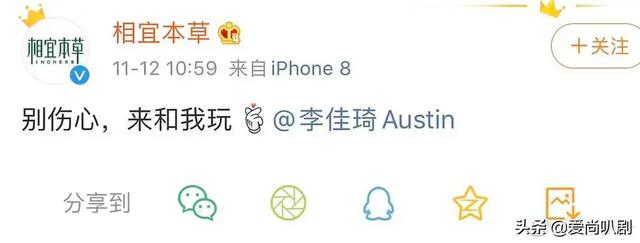 百雀羚幸亏放李佳琦鸽子（百雀羚幸亏放李佳琦鸽子）(2)