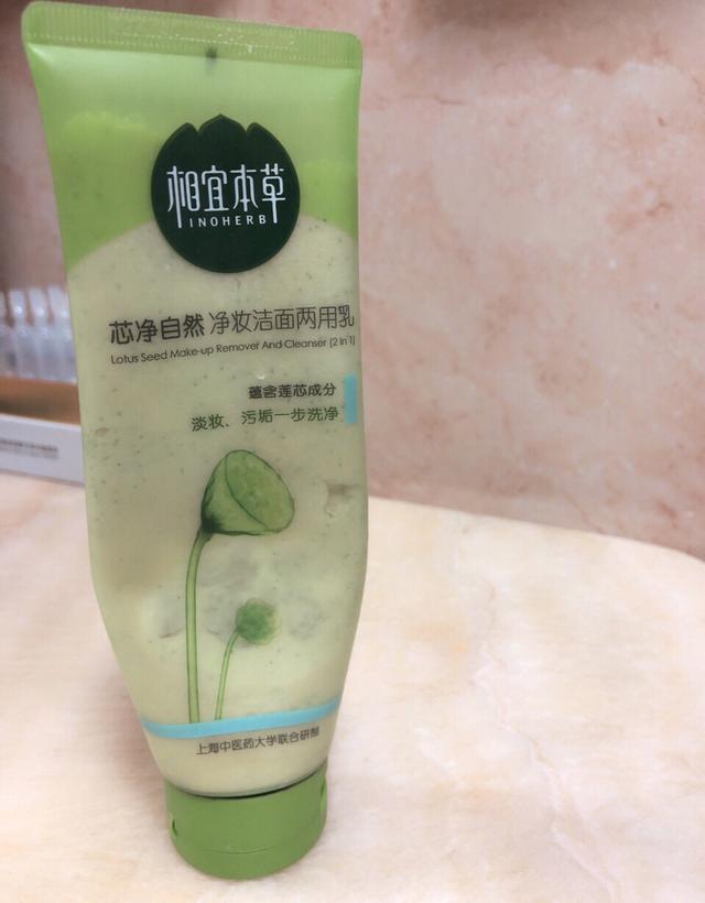 百雀羚幸亏放李佳琦鸽子（百雀羚幸亏放李佳琦鸽子）(11)