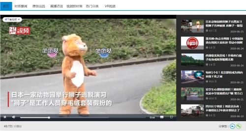 迅雷高速通道无限试用教程（迅雷破解版特别版不限速版）(10)