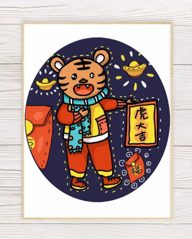 新年画虎年儿童画简单又漂亮(2022虎年元旦绘画模板教程)(10)