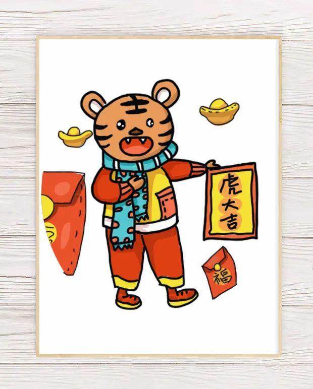 新年画虎年儿童画简单又漂亮(2022虎年元旦绘画模板教程)(9)