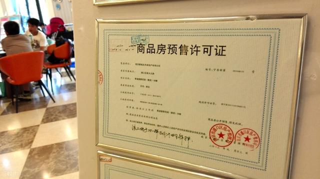 对于小产权房最新说法（小产权房坚决不能碰）(1)