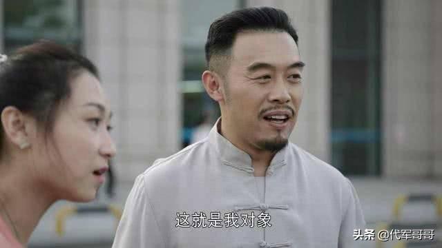 对刘老根3评价（盘点刘老根3中最让人讨厌的八大角色）(7)