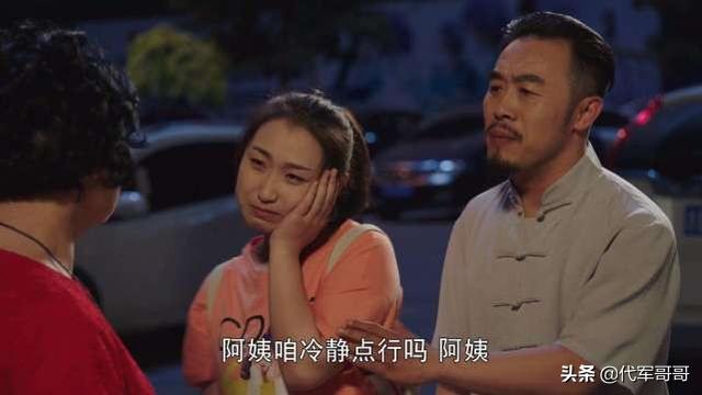 对刘老根3评价（盘点刘老根3中最让人讨厌的八大角色）(6)