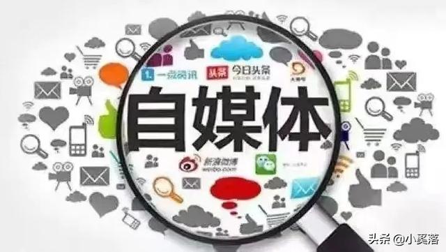 学会这几招做自媒体（新手小白如何做自媒体）(1)