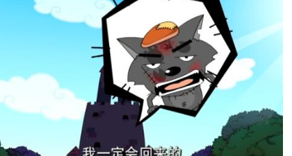 立FLAG什么意思,我要立个flag是什么意思中文图3