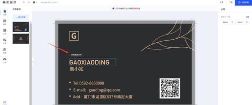 一般名片的像素大小是多少